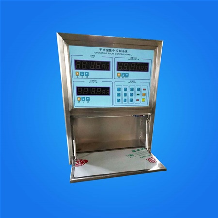 GC—208處理劑涂刷機